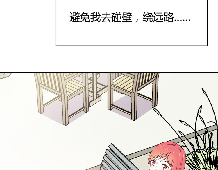 合法同居韩漫全集-第95话 和他一样无删减无遮挡章节图片 
