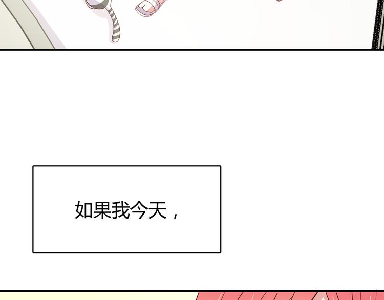 合法同居韩漫全集-第95话 和他一样无删减无遮挡章节图片 