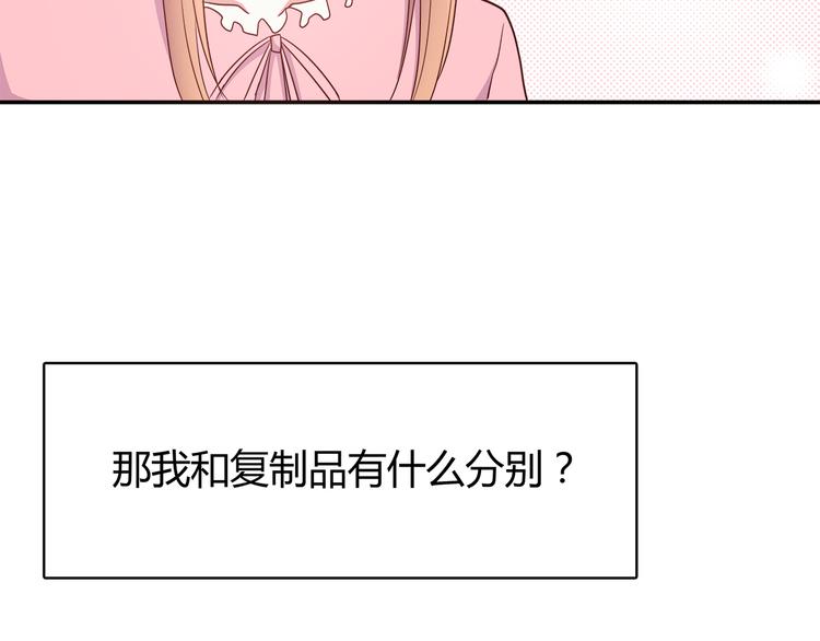 合法同居韩漫全集-第95话 和他一样无删减无遮挡章节图片 