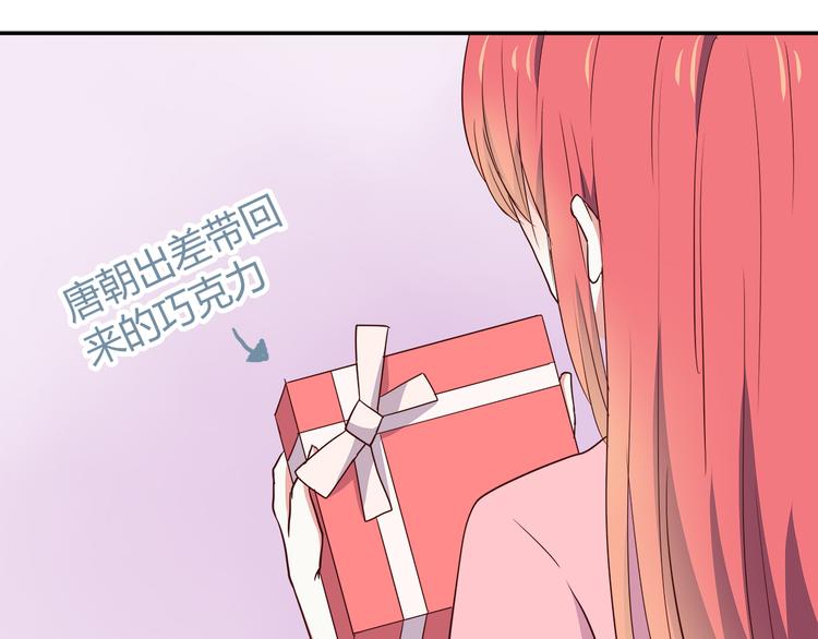 合法同居韩漫全集-第95话 和他一样无删减无遮挡章节图片 