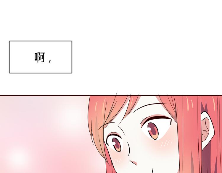 合法同居韩漫全集-第95话 和他一样无删减无遮挡章节图片 
