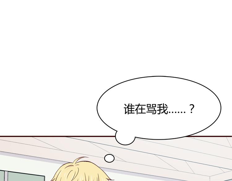 合法同居韩漫全集-第95话 和他一样无删减无遮挡章节图片 