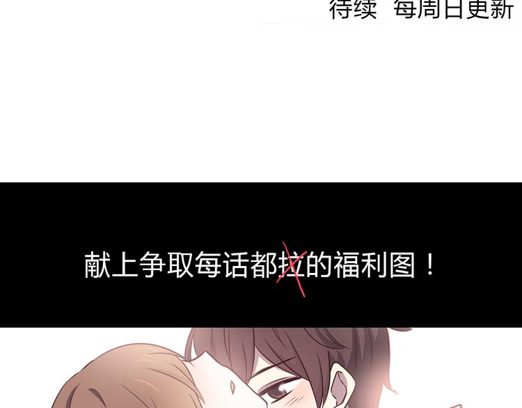 合法同居韩漫全集-第96话 情窦初开时无删减无遮挡章节图片 