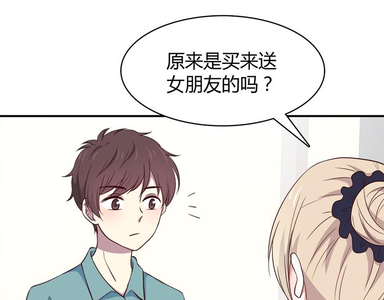 合法同居韩漫全集-第96话 情窦初开时无删减无遮挡章节图片 
