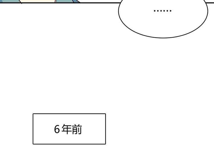 合法同居韩漫全集-第96话 情窦初开时无删减无遮挡章节图片 