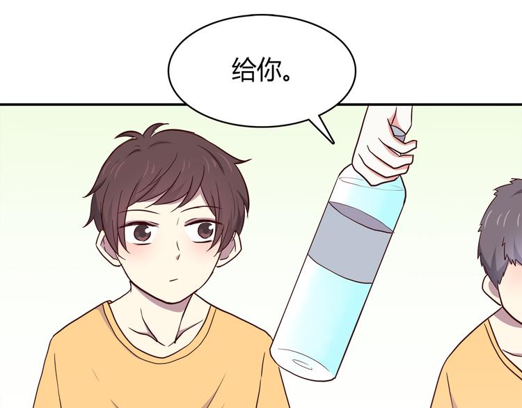 合法同居韩漫全集-第96话 情窦初开时无删减无遮挡章节图片 