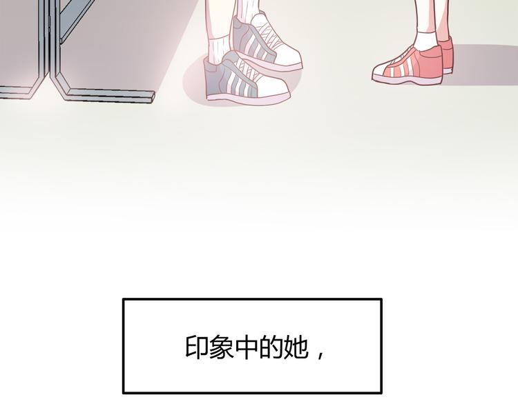 合法同居韩漫全集-第96话 情窦初开时无删减无遮挡章节图片 