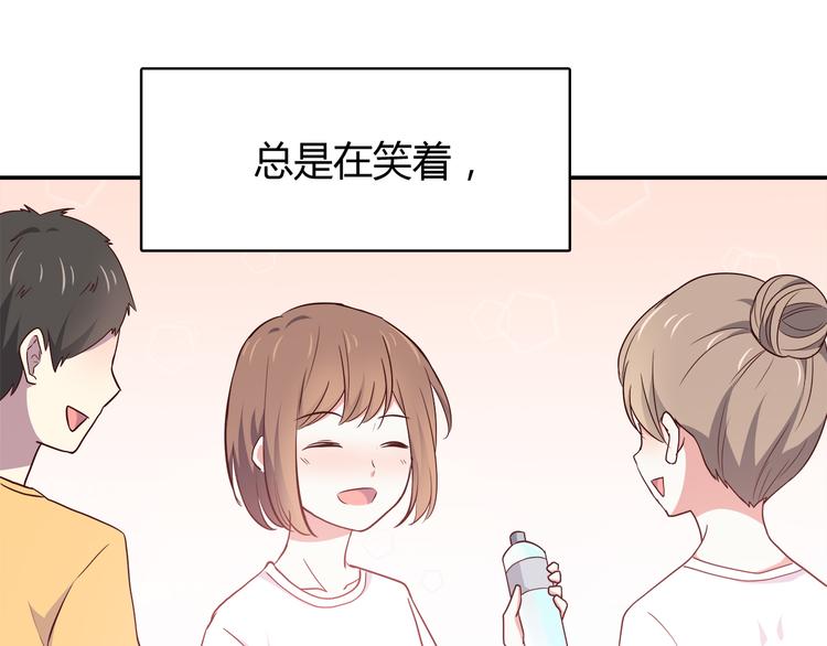 合法同居韩漫全集-第96话 情窦初开时无删减无遮挡章节图片 