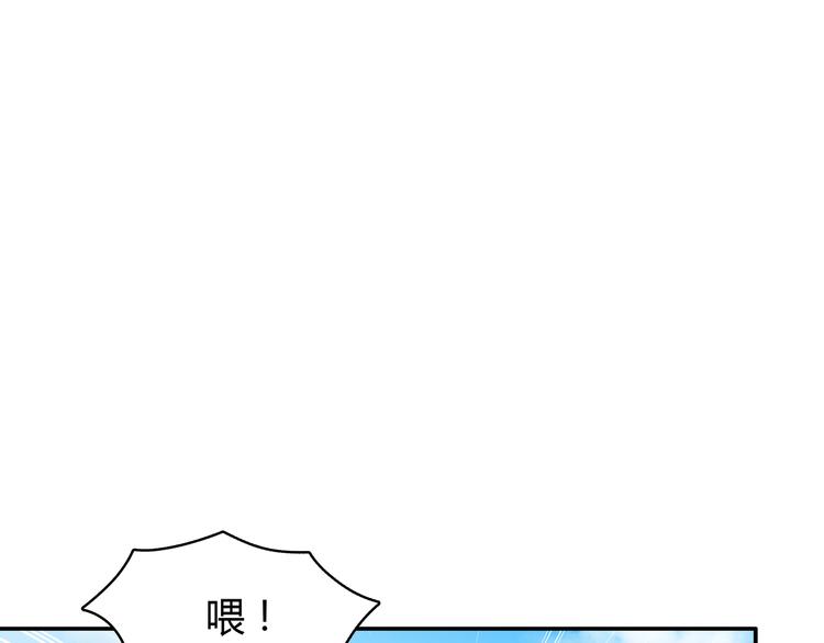 合法同居韩漫全集-第96话 情窦初开时无删减无遮挡章节图片 