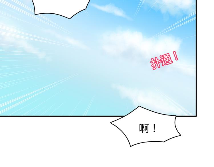合法同居韩漫全集-第96话 情窦初开时无删减无遮挡章节图片 
