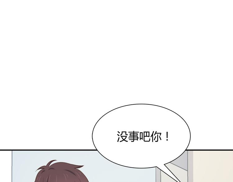 合法同居韩漫全集-第96话 情窦初开时无删减无遮挡章节图片 