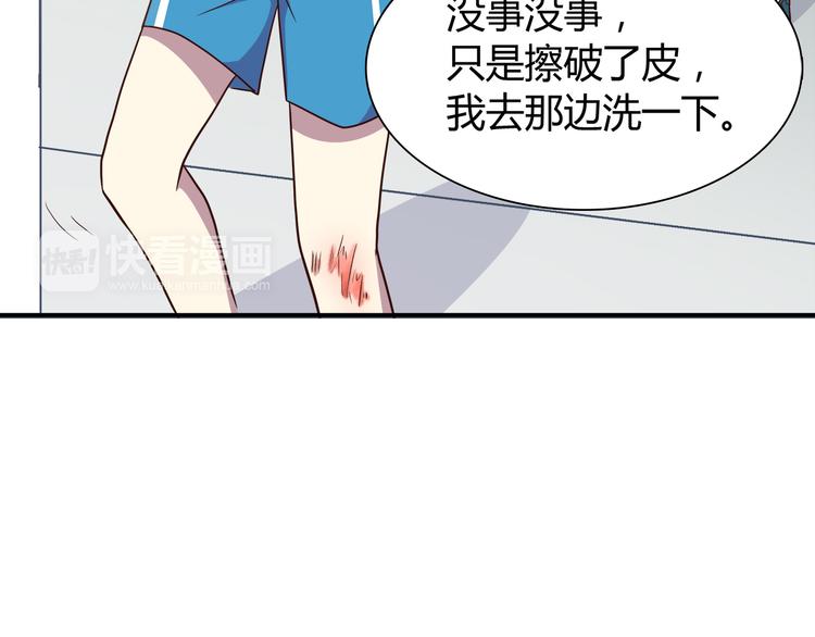 合法同居韩漫全集-第96话 情窦初开时无删减无遮挡章节图片 