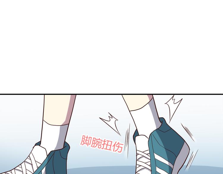 合法同居韩漫全集-第96话 情窦初开时无删减无遮挡章节图片 