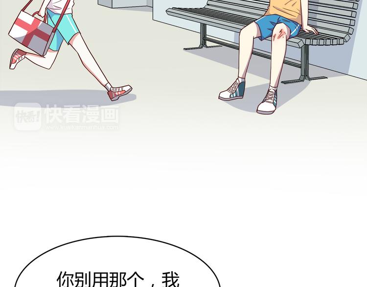 合法同居韩漫全集-第96话 情窦初开时无删减无遮挡章节图片 