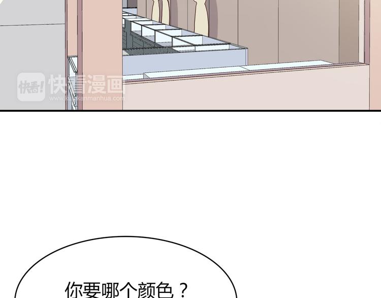 合法同居韩漫全集-第96话 情窦初开时无删减无遮挡章节图片 