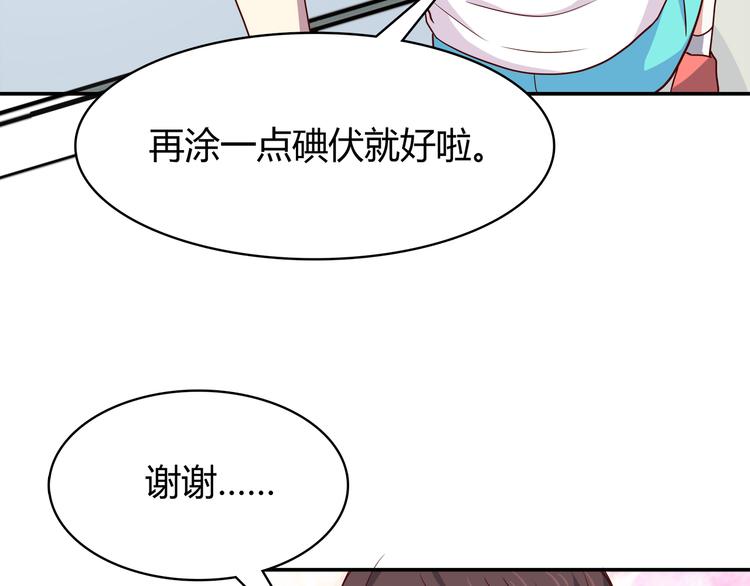 合法同居韩漫全集-第96话 情窦初开时无删减无遮挡章节图片 