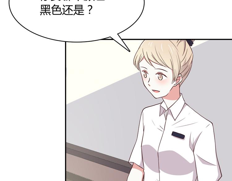 合法同居韩漫全集-第96话 情窦初开时无删减无遮挡章节图片 