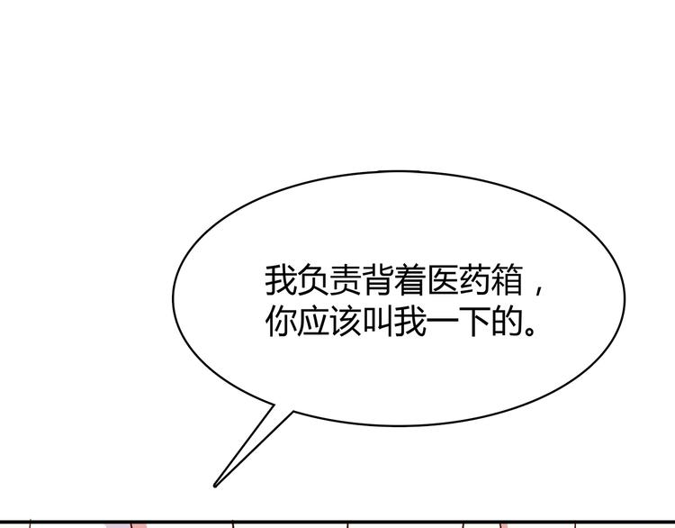 合法同居韩漫全集-第96话 情窦初开时无删减无遮挡章节图片 