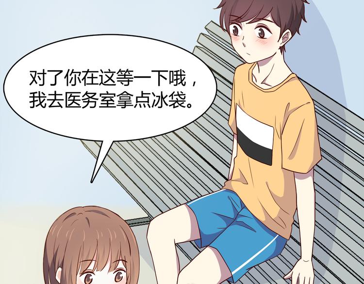 合法同居韩漫全集-第96话 情窦初开时无删减无遮挡章节图片 