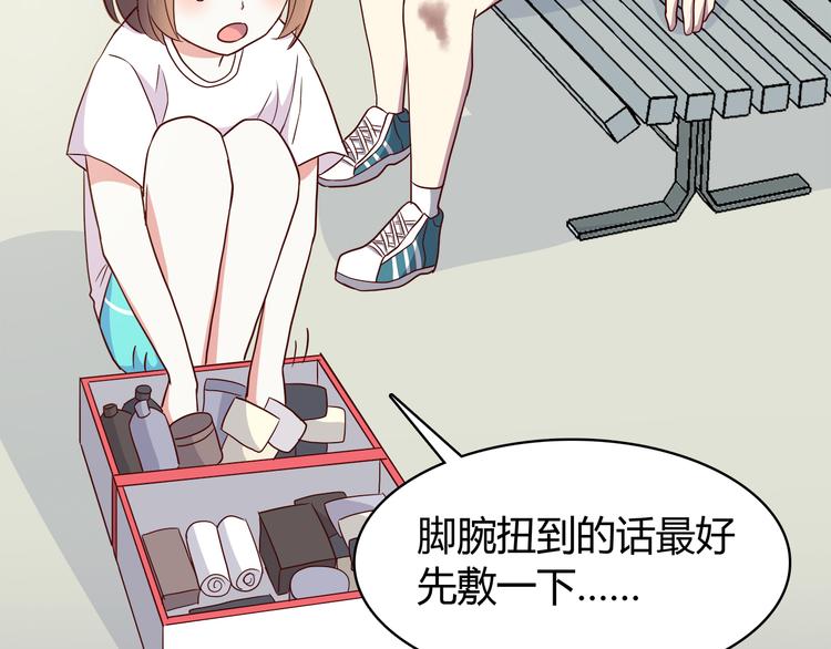 合法同居韩漫全集-第96话 情窦初开时无删减无遮挡章节图片 