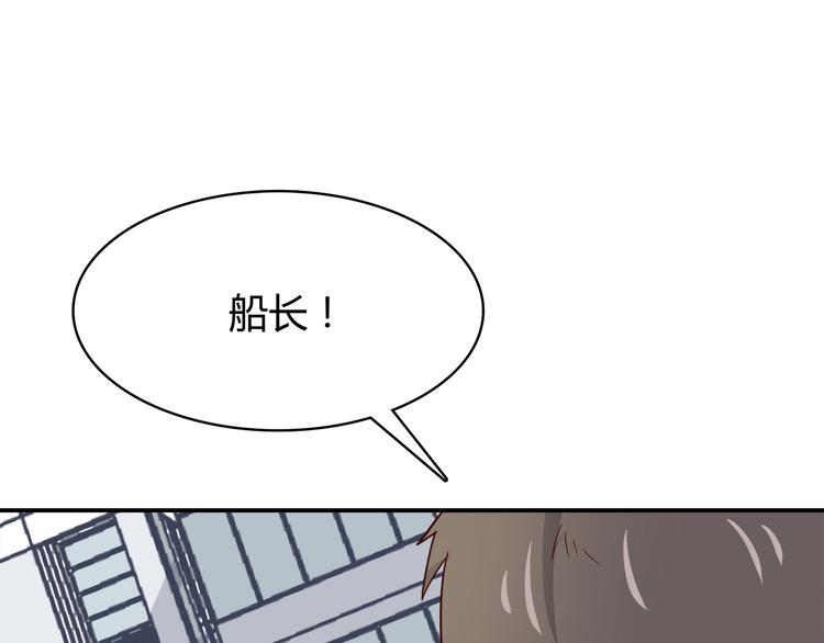 合法同居韩漫全集-第96话 情窦初开时无删减无遮挡章节图片 