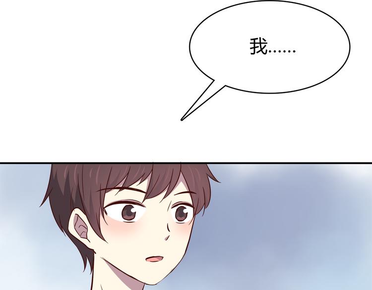 合法同居韩漫全集-第96话 情窦初开时无删减无遮挡章节图片 