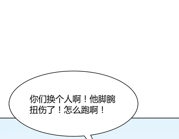 合法同居韩漫全集-第96话 情窦初开时无删减无遮挡章节图片 