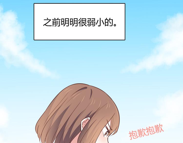 合法同居韩漫全集-第96话 情窦初开时无删减无遮挡章节图片 