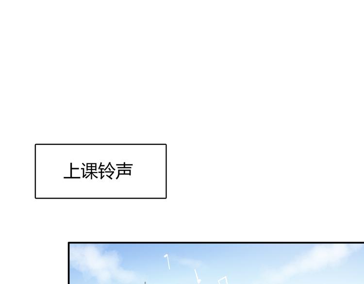 合法同居韩漫全集-第96话 情窦初开时无删减无遮挡章节图片 