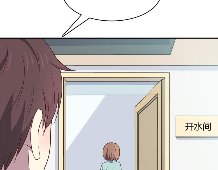 合法同居韩漫全集-第96话 情窦初开时无删减无遮挡章节图片 