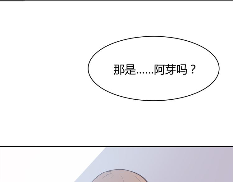 合法同居韩漫全集-第96话 情窦初开时无删减无遮挡章节图片 