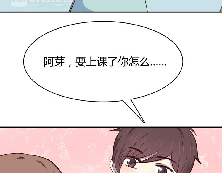 合法同居韩漫全集-第96话 情窦初开时无删减无遮挡章节图片 