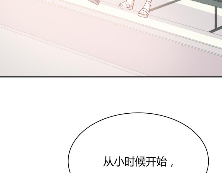 合法同居韩漫全集-第97话 想哭就哭吧无删减无遮挡章节图片 