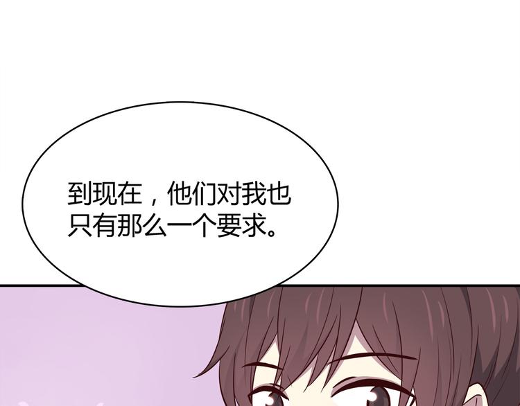 合法同居韩漫全集-第97话 想哭就哭吧无删减无遮挡章节图片 