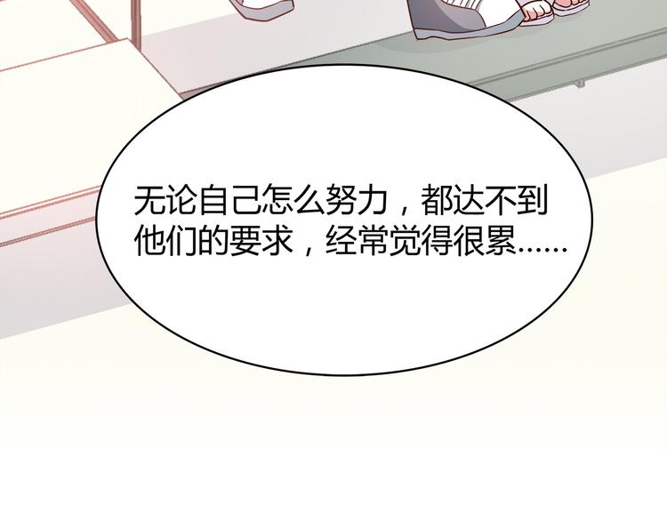 合法同居韩漫全集-第97话 想哭就哭吧无删减无遮挡章节图片 