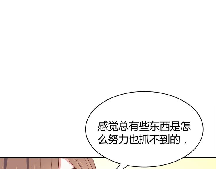 合法同居韩漫全集-第97话 想哭就哭吧无删减无遮挡章节图片 