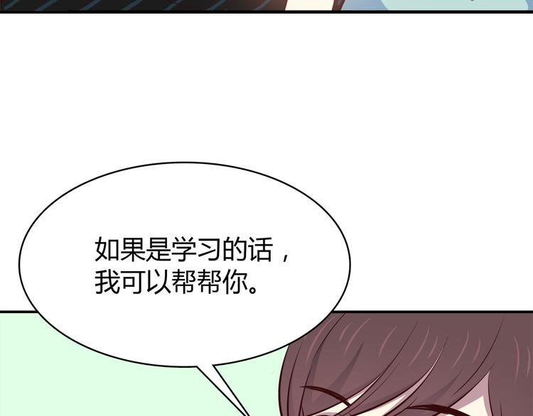 合法同居韩漫全集-第97话 想哭就哭吧无删减无遮挡章节图片 