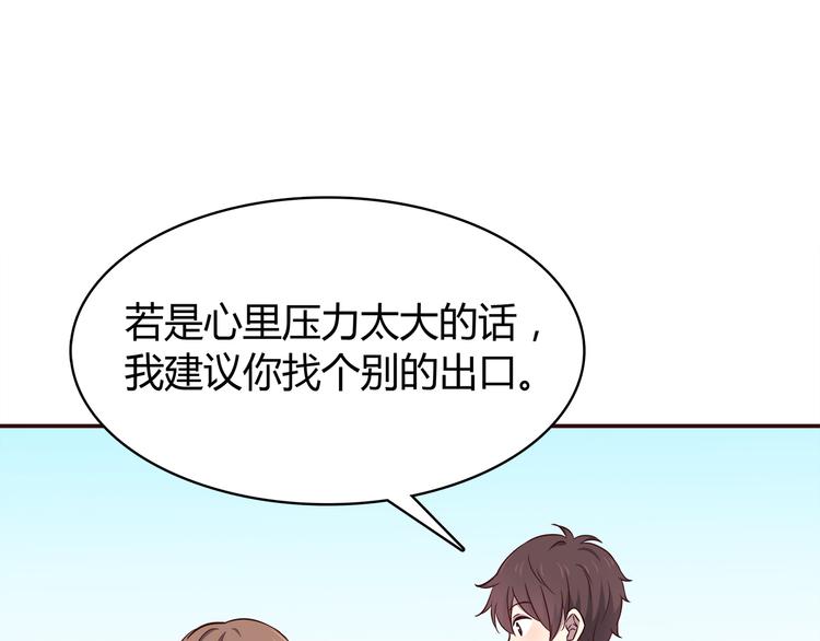 合法同居韩漫全集-第97话 想哭就哭吧无删减无遮挡章节图片 