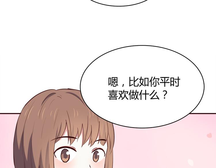 合法同居韩漫全集-第97话 想哭就哭吧无删减无遮挡章节图片 