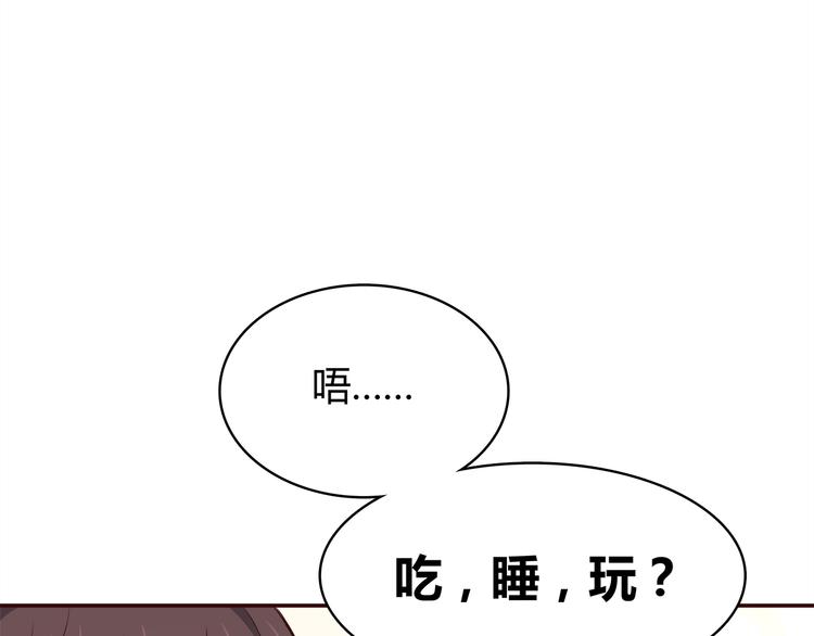 合法同居韩漫全集-第97话 想哭就哭吧无删减无遮挡章节图片 