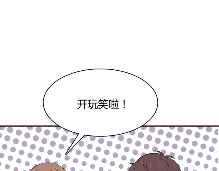 合法同居韩漫全集-第97话 想哭就哭吧无删减无遮挡章节图片 