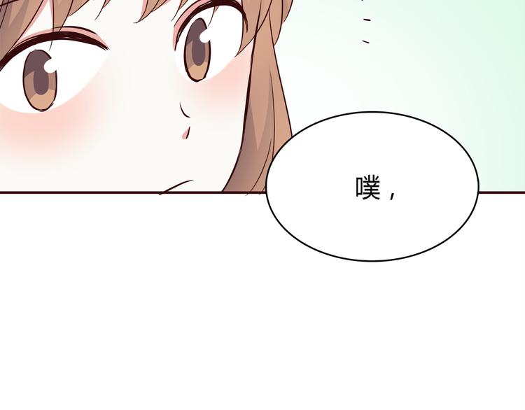 合法同居韩漫全集-第97话 想哭就哭吧无删减无遮挡章节图片 