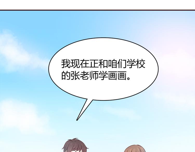 合法同居韩漫全集-第97话 想哭就哭吧无删减无遮挡章节图片 