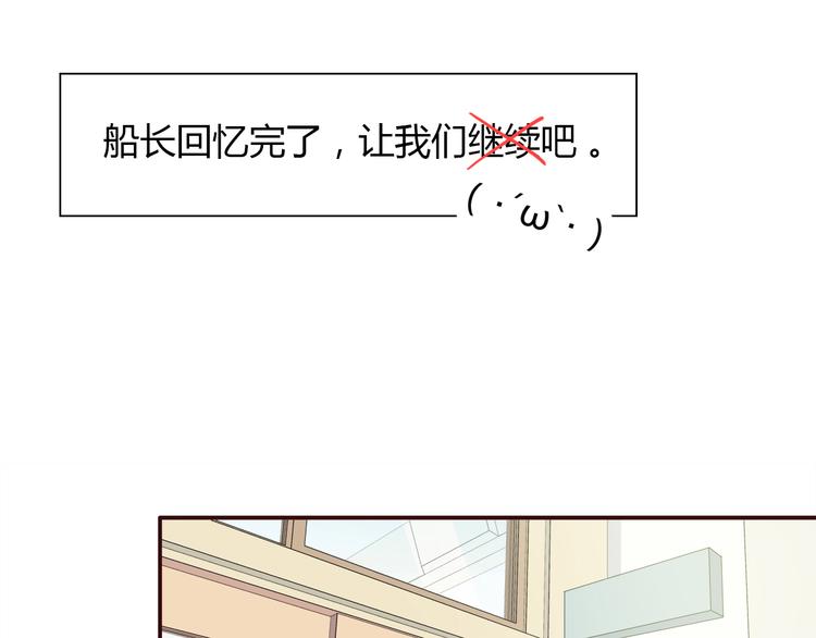 合法同居韩漫全集-第97话 想哭就哭吧无删减无遮挡章节图片 