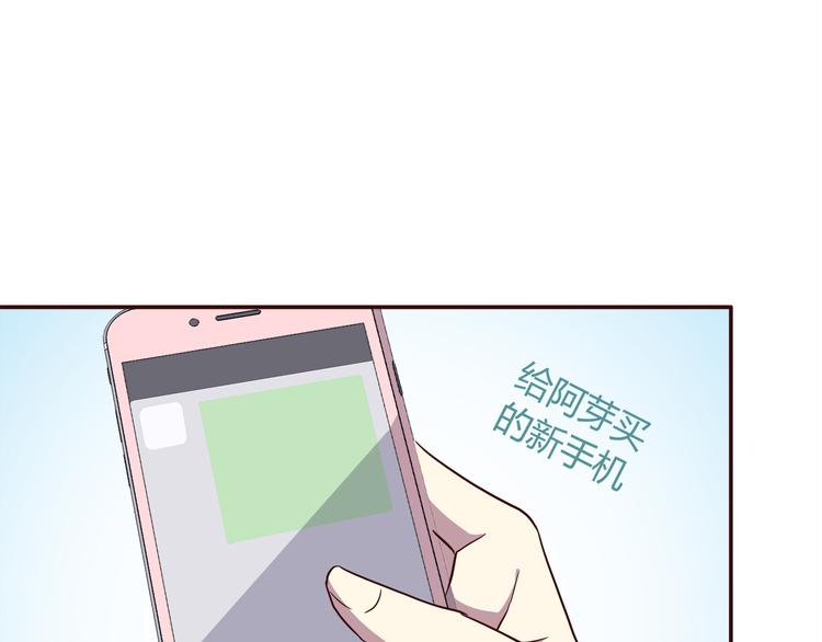 合法同居韩漫全集-第97话 想哭就哭吧无删减无遮挡章节图片 