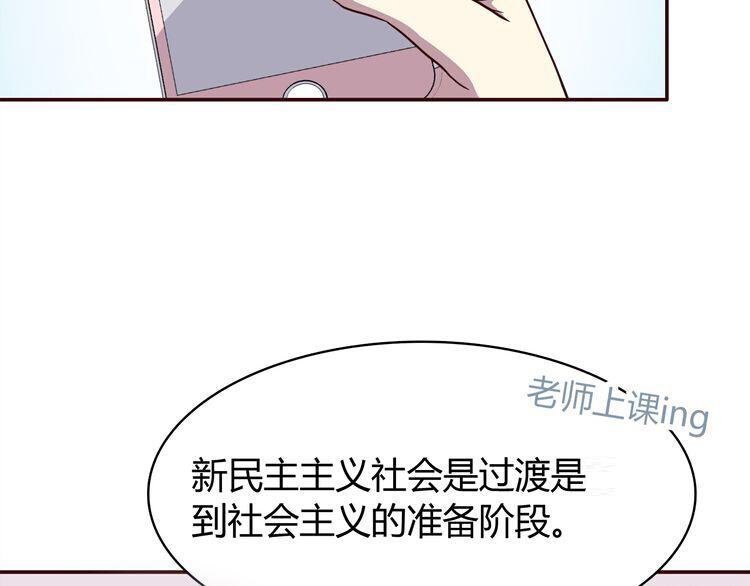 合法同居韩漫全集-第97话 想哭就哭吧无删减无遮挡章节图片 