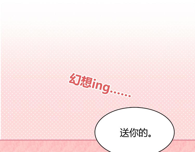 合法同居韩漫全集-第97话 想哭就哭吧无删减无遮挡章节图片 