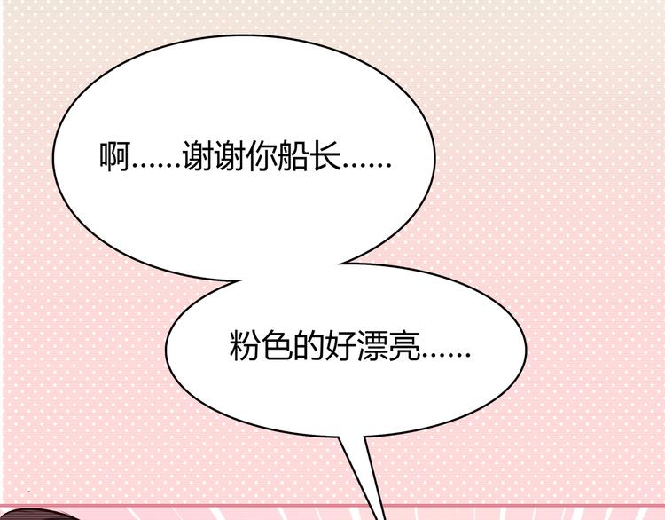 合法同居韩漫全集-第97话 想哭就哭吧无删减无遮挡章节图片 