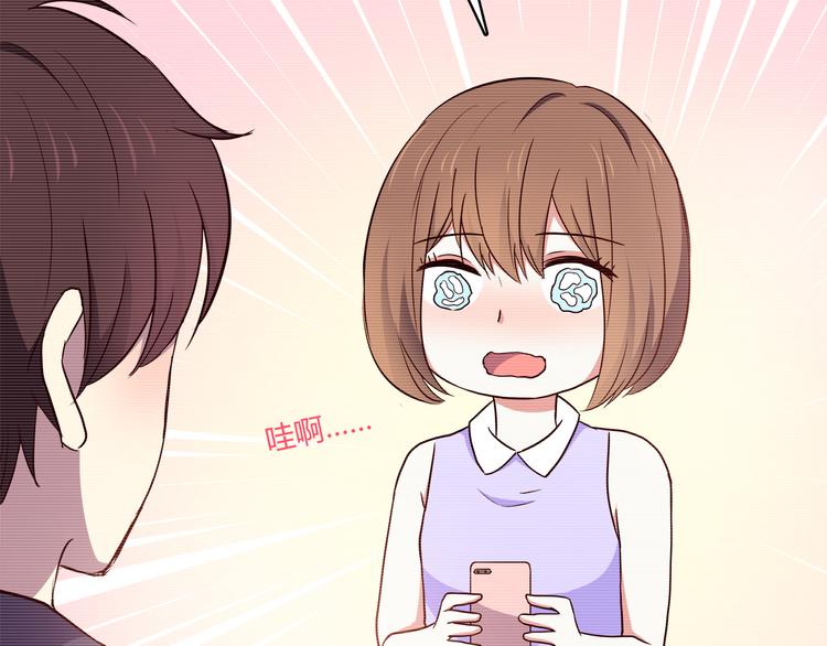 合法同居韩漫全集-第97话 想哭就哭吧无删减无遮挡章节图片 