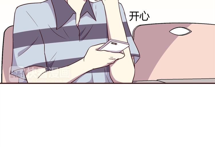 合法同居韩漫全集-第97话 想哭就哭吧无删减无遮挡章节图片 